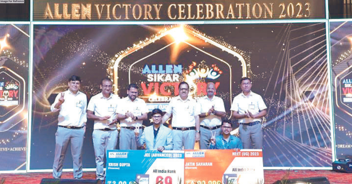 Meritorious students awarded in Allen Sikar’s victory ceremony